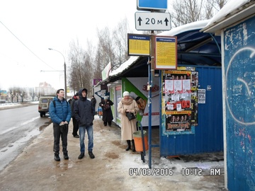 Детальная фотография остановочного пункта
