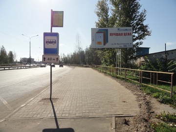 Детальная фотография остановочного пункта