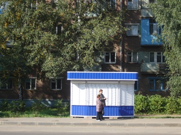 Общий план остановочного пункта
