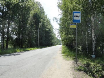 Детальная фотография остановочного пункта