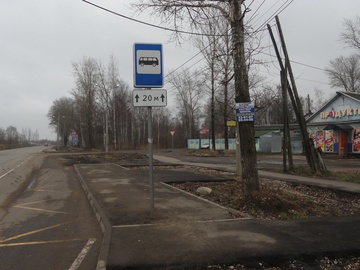 Детальная фотография остановочного пункта