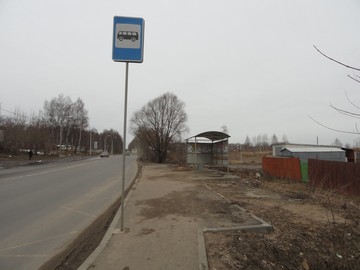 Детальная фотография остановочного пункта