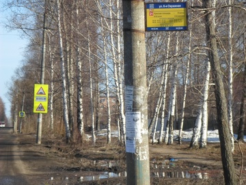 Детальная фотография остановочного пункта