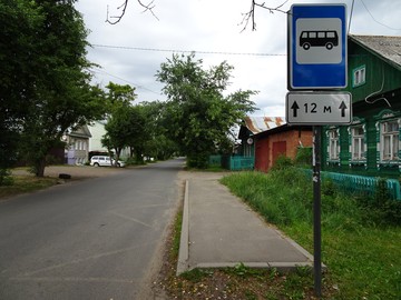 Детальная фотография остановочного пункта