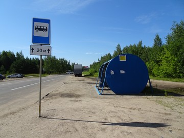 Детальная фотография остановочного пункта